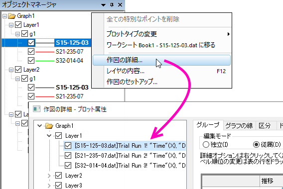 OM window features2.png