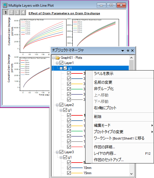 OM window features6.png