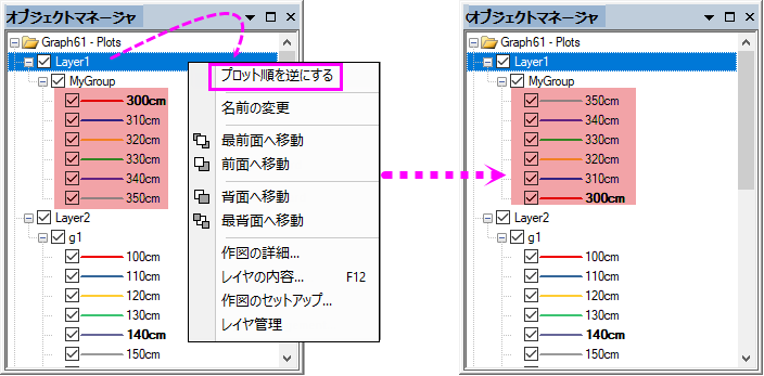OM window features 8.png
