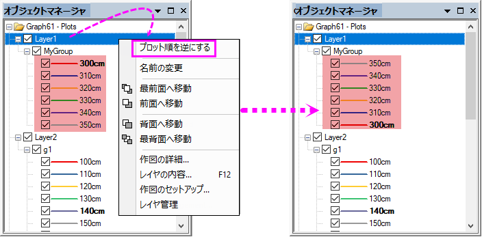 OM window features 8.png