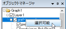 Object-manager-shape-file.png