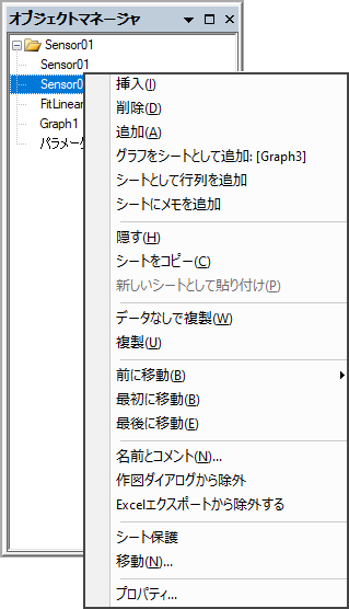 ObjectManager for Book.png