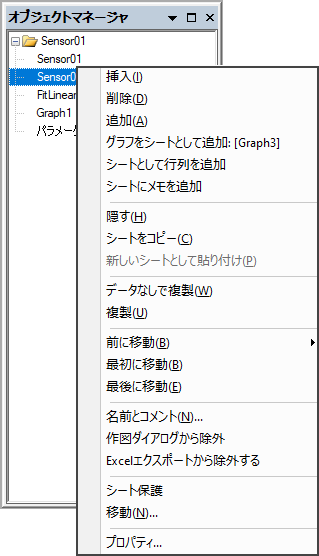 ObjectManager for Book.png