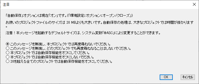 Autosave prompt.png
