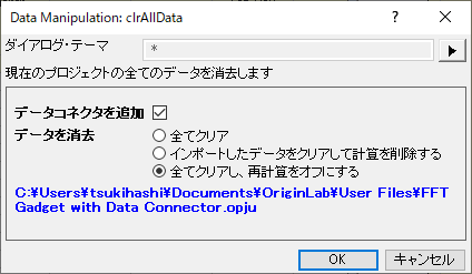 Clone opj dialog.png
