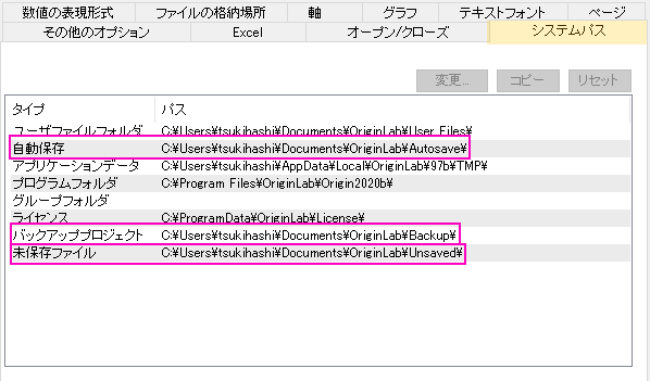 Recovery folders system path.png