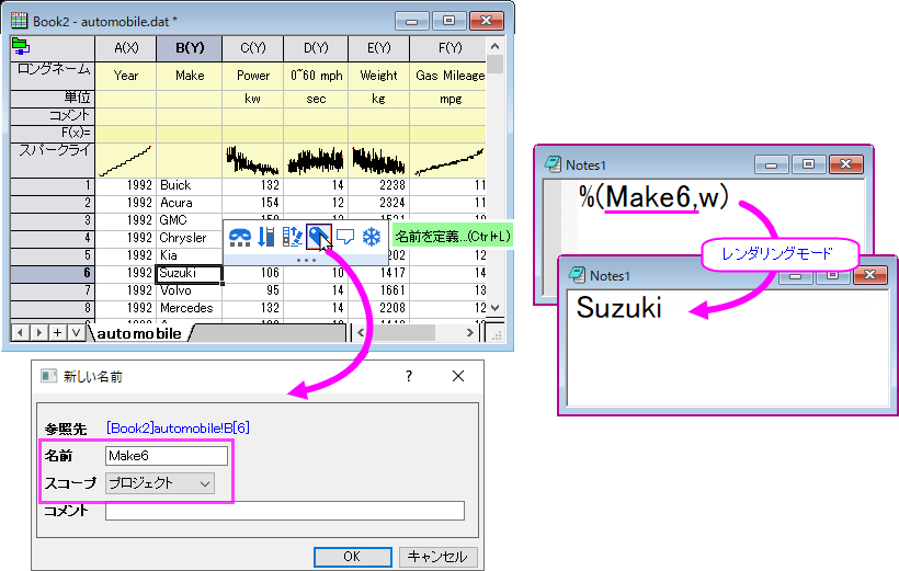 Cell Name syntax.png