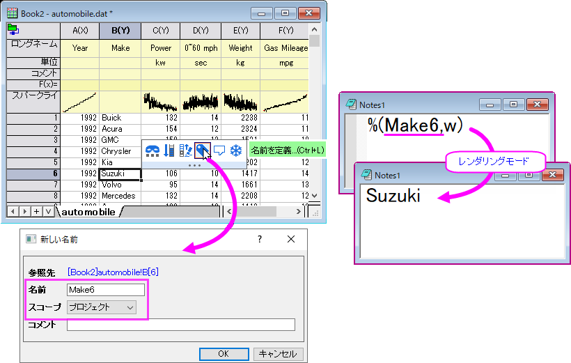 Cell Name syntax.png
