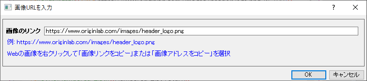 Enter image url dlg.png