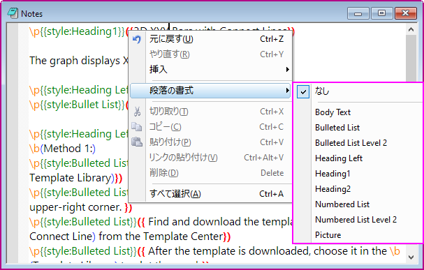 Paragraph Style List.png