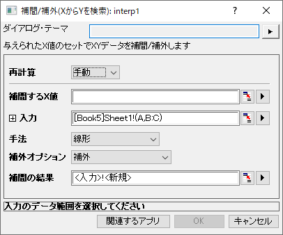 Origins Analysis Dialog Boxes-1.png