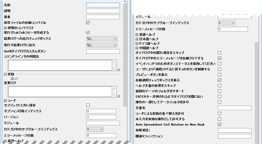 TreeView.png