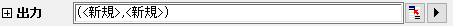 Output Result-2.png