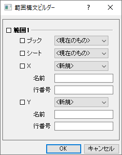Range String Builder.png