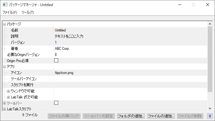 Packaging Multiple Files as an OPX File-1.png
