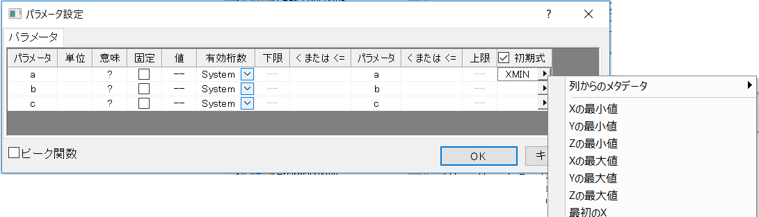 Parameter Initialization 01.png