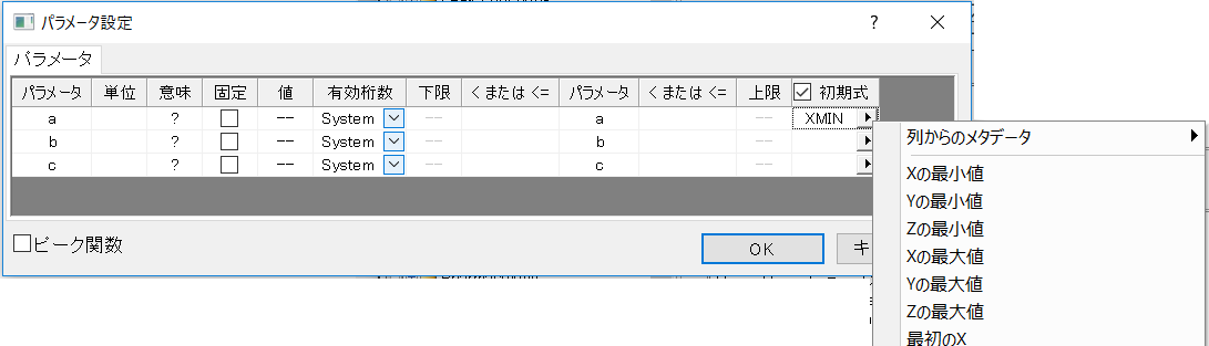 Parameter Initialization 01.png