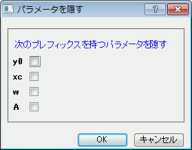 Hide parameter.png