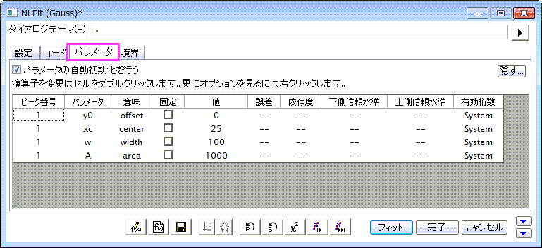 NLFit Parameter tab.png