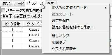 NLSF dialog Para tab 1.png