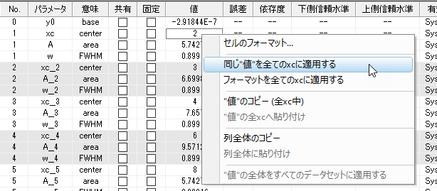 NLSF dialog Para tab 3.png