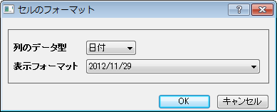 PTUP Format Cells dlg.png