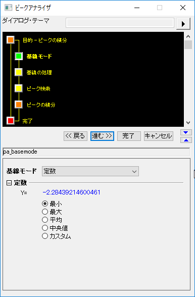 PA BaseModePage.png
