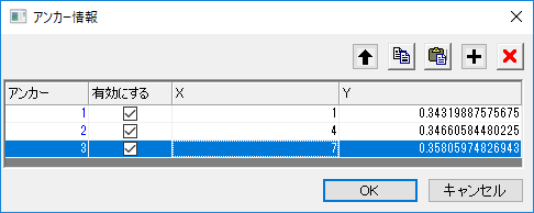 PA BaseModePage AInfo.png