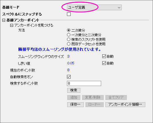 PA BaseModePage APOptions.png