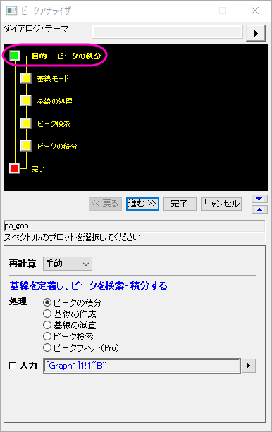 PA StartPage-vNext.png