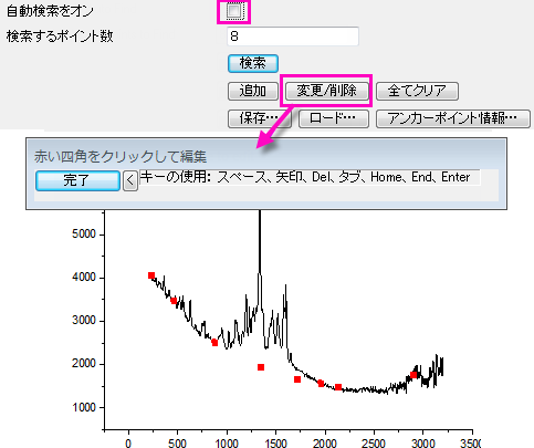 Peak Analyzer Quick Start 09.png