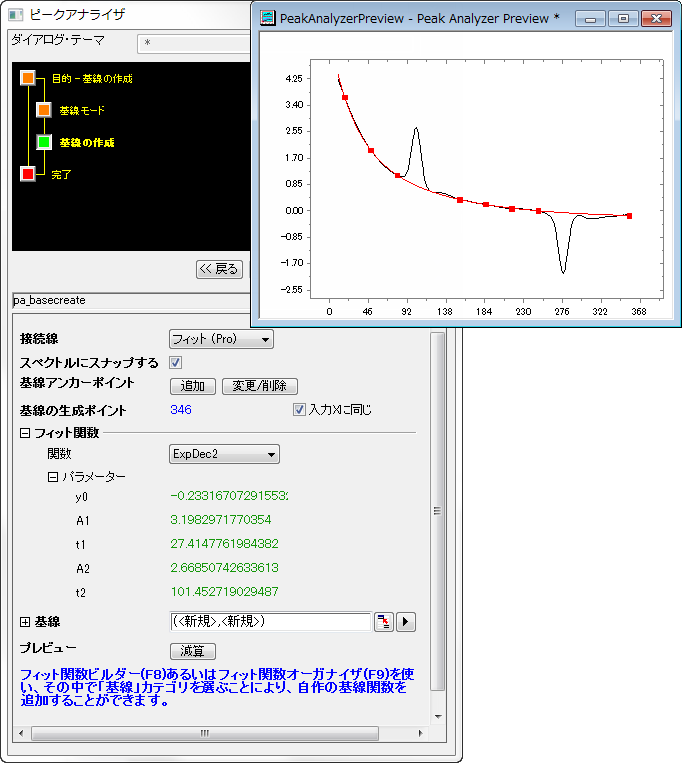 Peak Analyzer Quick Start 22a.png
