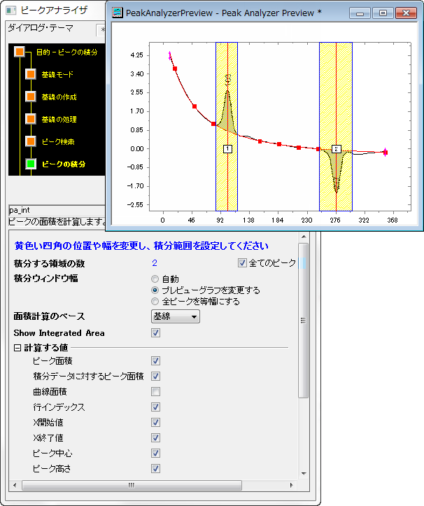 Peak Analyzer Quick Start 24a.png