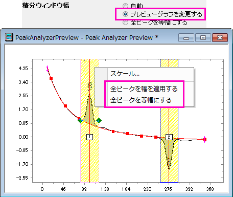 Peak Analyzer Quick Start 29.png