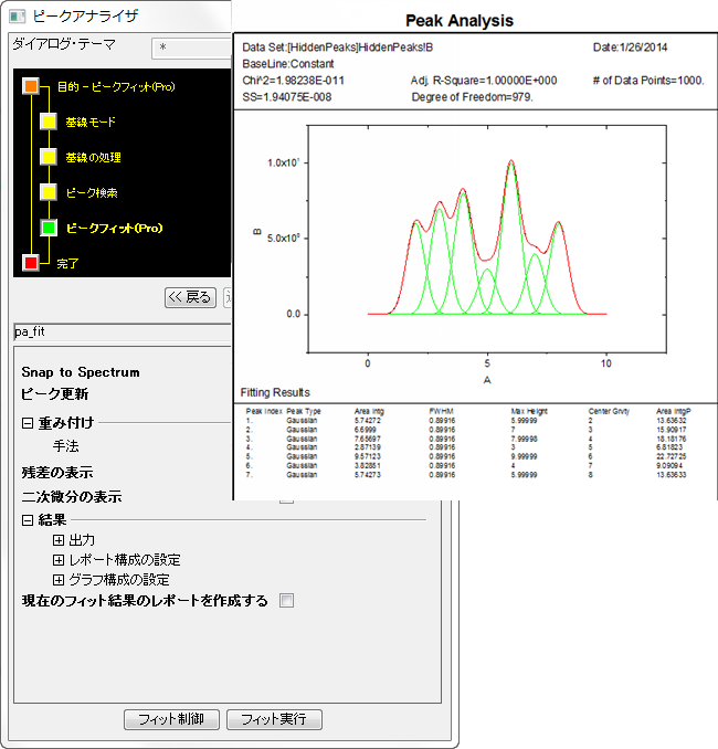 Peak Analyzer Quick Start 30a.png