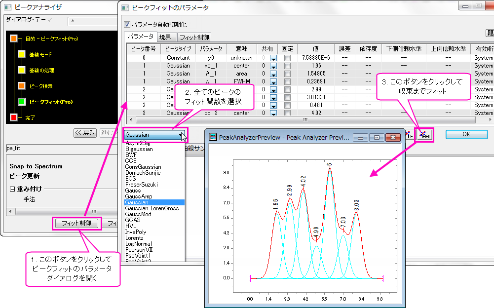 Peak Analyzer Quick Start 34.png
