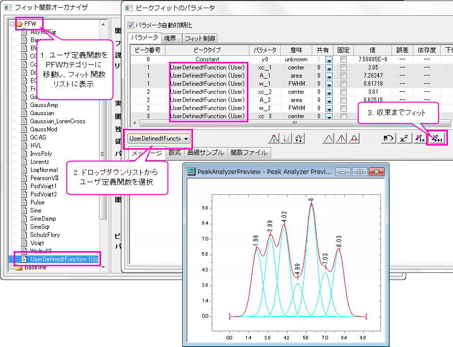 Peak Analyzer Quick Start 35.png