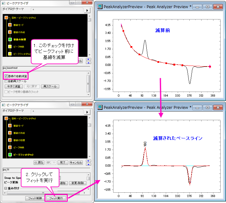 Peak Analyzer Quick Start 37.png
