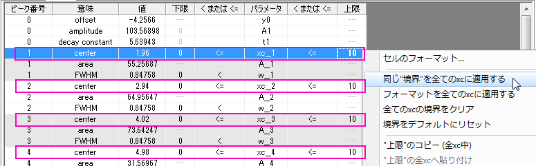 Fit Control Dialog Bounds.png