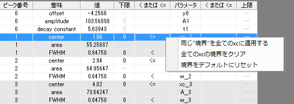 Fit Control Dialog Bounds 02.png