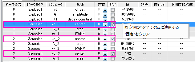 Fit Control Dialog Fixed.png