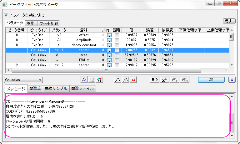 Fit Control Dialog Lower PanelNew.png