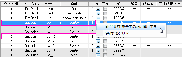 Fit Control Dialog Share.png