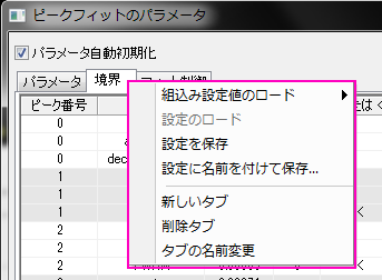 Fit Control Dialog Tab FlyOutMenu.png