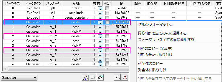Fit Control Dialog Value.png