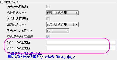 Pv filter 0.png
