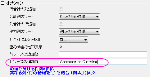 Pv filter 2.png