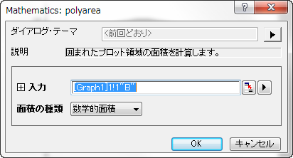 Polyarea example dialog.png