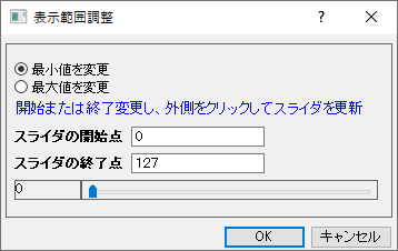 Popup Grayscale Display.png