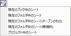 Apply User Parameters to Sheets.png